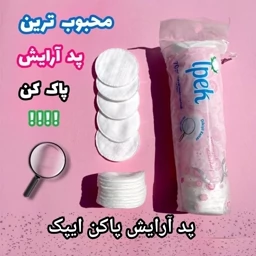 100 عددی است